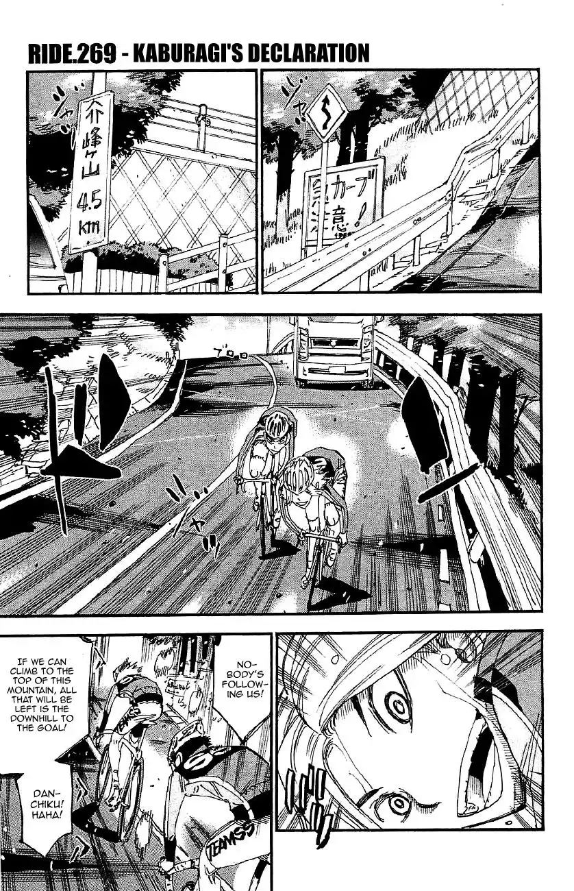 Yowamushi Pedal Chapter 269 1